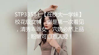 【超顶❤️推特大神】约啪各种女神VIP群付费流出《黑椒盖饭》爆艹调教美少女 神仙性生活尽情抽射【66V】 (37)