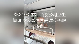 02年的小妹妹露脸跟她的小男友激情啪啪，口交大鸡巴让小哥无套抽插爆草，干玩了还用道具抽插骚穴，表情诱人