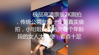 模特身材极品娇妻性感气质尤物女神趁老公出差，酒店出轨偷情约炮，看看端庄高雅的女神私下是什么样的