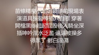 STP17902 极品颜值甜美短发清纯妹子第一次道具自慰秀，新买道具JJ试用浴室假吊舔弄马桶上骑坐跳蛋震动