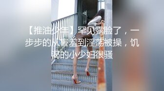 太有意思了，熟女兴致勃勃没想到小伙子竟硬不起来