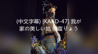 星空传媒 XKG-026《拜金妹妹》掏出大鸟爆操虚荣亲妹妹