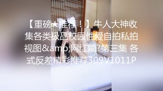 STP33310 甜美可愛女神170CM高挑身材 大長腿 deepegg身材比例超棒 Part (2)