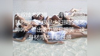 【新片速遞】 后入熟女张开的大屁眼，每一下都把她顶爽了，老公没有给过的感觉！