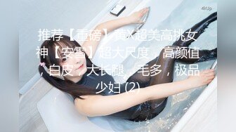 onlyfans极品尤物♡♡♡巨乳女神 babynookie 口交深喉 自慰露出 口爆啪啪 (2)