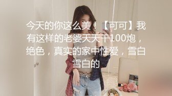 写字楼女厕一连3次拍到同一个美女来尿尿她的B可真美 (2)