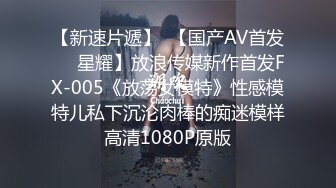 【新速片遞】  漂亮大奶美女吃鸡啪啪 啊啊 好舒服好爽 被小哥哥无套猛怼 精射奶子嘴巴清理棒棒 