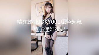 后入无毛逼长腿马尾辫妹子双机位拍摄上门服务态度不怎么好一直催