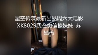 MSD171 麻豆传媒 兄弟心连心操逼又灌精 小猫咪 VIP0600