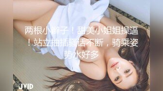 《高能预警✅重磅》极品清纯OnlyFans网红软嫩小翘臀精神短发CDTS【路亚】私拍~激情啪啪紫薇~你要知娚而上吗？ (4)