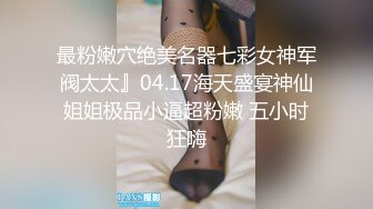 纪念小小V 红色情趣皮衣