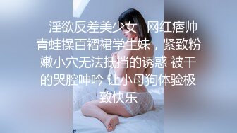 【萝莉控狂喜】杭州海王「JK_0571」OF约炮实录 约了个超有气质的JK女学生干起来呻吟温柔令人怜惜