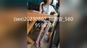 OnlyFan 她的秘密 2