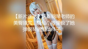 【新片速遞】  新人小宝贝，露脸自拍让小哥无套抽插，自己拿着手机让狼友看自己的骚表情，夹紧双腿快速抽插浓精全射逼逼里