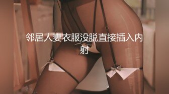 扣扣传媒 FSOG045 超人气91网红女神 ▌不见星空▌口爆性感修女夏洛特 紧致嫩穴温暖湿滑太爽了 淫靡性感小嘴