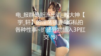 【最强档91大神】美少女杀手『最爱萝莉』高清HD增强版啪操破处内射00后高级野模 水蛇腰沉浸式做爱露脸