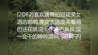 又一漂亮美女激烈自慰 爽后还要被男的手脚绑一起继续帮你玩