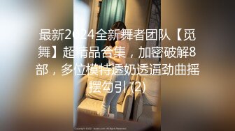 苗条妹子双人秀 四肢被头套男铐在床上高端道具跳蛋震动逼逼