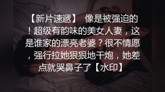 【网红❤️反差婊】饼干姐姐✿ 准新娘の婚前按摩 全裸精油淫媚酮体 按摩师蹂躏侵犯嫩穴 肉棒伺候享用鲜鲍 美妙内射