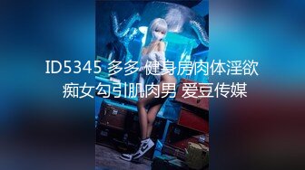 《云盘泄密》极品身材学院女神与富家少爷各种不雅自拍~人美逼遭罪