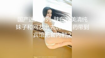 Exhib上海先和四位极品骚货萌妹互相舔，各种抚摸各种舔