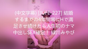 马尾辫清纯温柔可人外国语大学美女喜欢上J8很大的校友