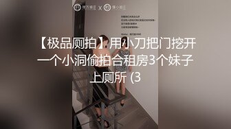 药店女店员【男科圣手李大夫】上班期间用大黑牛自慰，时不时有客人来，玩得就是刺激，真实