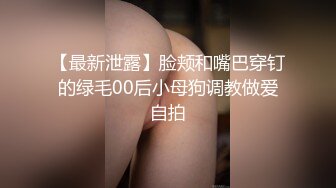 高跟女神少妇。