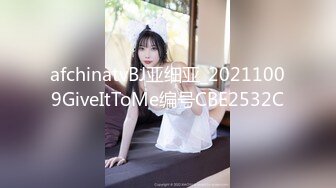 99川师C奶后入