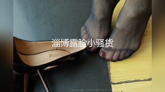 [原创] 进来听电话！开操之前接到下一个炮友的电话！【看简 介同城免费约炮】