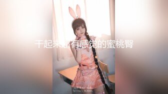 【新片速遞】 超可爱的萝莉女新娘，深夜诱惑狼友刺激直播，跟狼友互动撩骚新娘装逼逼里塞着大黑牛自慰搅拌，高潮喷水刺激