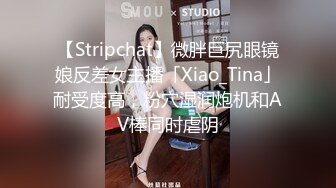 【新片速遞】  ✨【Stripchat】金发混血芭比女主播「Nery_Asian」白虎骚穴饥渴难耐随便刺激就潮喷了【自压水印】