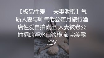 【极品淫乱疯狂性爱】超淫整活博主『控射女主』调教男M换妻TS淫啪③多人淫乱群交 骑乘轮操 (3)