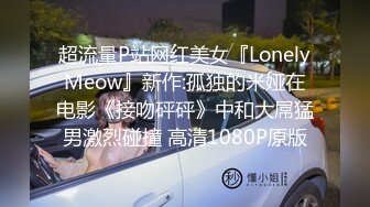  网友自拍分享 骚不骚 骚 要不要找根又粗又大的鸡吧操你 不要 老公的鸡吧太小满足不了你 一直语言调教 刺激