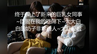 长发披肩气质美女S型身材妩媚迷人双手撸管大口吃鸡巴啪啪喘息淫荡表情刺激神经