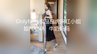 绝顶反差！极品舞蹈生「Mozzi」母狗沦丧OF调教实录 现实学生课后淫婊BDSM百合群P样样精通【第三弹】 (4)