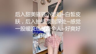 再操俄罗斯小姐姐-翘臀-强行-颜射-大学生-足交