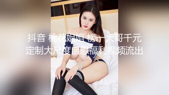 XKG130 橙子 心机女迷晕闺蜜却被老板得逞 星空无限传媒