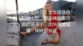   可爱小仙女校园女神羞羞兔曼妙少女身着粉红豹纹情趣内衣享受肉棒和精液的滋养