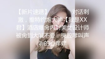 【新片速遞】深圳极品人妻，记录生活的美好，69舔屄吃鸡，紫色丝袜，口活超一流，女上位骑术精湛！