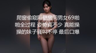 《百度云泄密》单位领导酒店潜规则新来的美女实习生尝试操她的屁眼 (1)