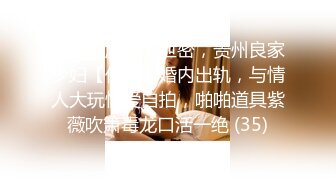 国产TS系列高颜值的大奶美妖七七口交骑乘大鸡巴直男 被插的高潮射精直喊“好大啊 塞满了”超淫荡