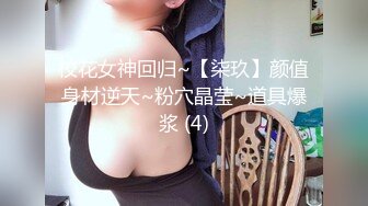 -极品大胸高颜值网红脸美女超会玩 多次高潮 喷水三米远2 (2)