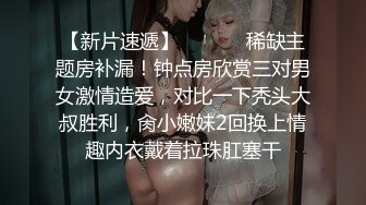   极品网红美女莫妮卡全裸自慰，水晶假屌爆插无毛骚穴，低低呻吟浪叫，快速磨蹭水声哗哗