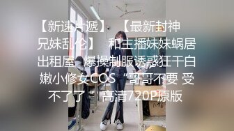 ✿娇小双马尾萝莉萌妹✿纯欲小可爱被大JB艹的爽翻了，白丝狐狸尾巴肛塞，肛交口足交内射，屁眼都是爸爸的形状