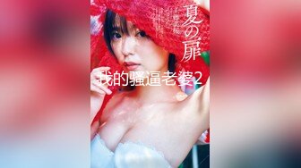 【新速片遞】   斗B战士，这女人是疯了吗❤️搞这么粗这么长的肉棒虐待自己？