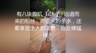 【新片速遞】 丝袜露脸黑丝兔女狼小妹让小哥无套爆草，淫水多多疯狂抽插干的骚逼叫爸爸，吃着奶子抠着逼，激情上位舔逼刺激