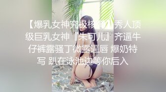 后入爆操北京妞