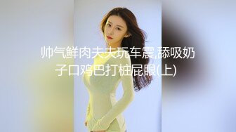 ❤️清纯萝莉天花板❤️▌粉色情人▌清纯少女首次尝试吊带乳夹的快感（完整版）软萌乖巧又纯又欲