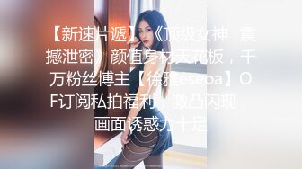 【TM0129】巨乳少女成了我的室友.中二大奶少女被房主人肉棒爆干 #沙美辰